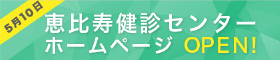 バナー04